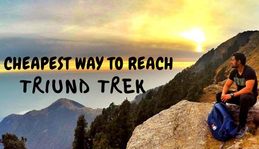 Triund Trek – Cheapest Ways To Reach | Hindi