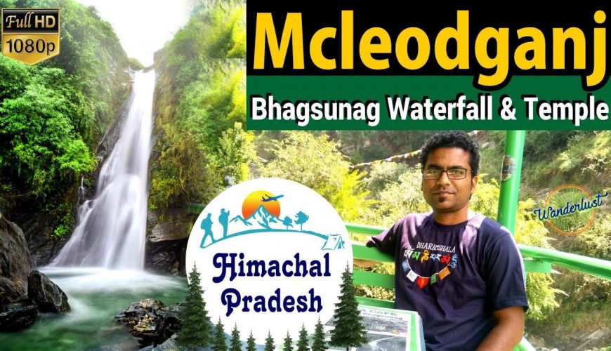 Bhagsunag temple and Waterfall | Triund Trek | Mcleodganj Dharamshala | Himachal Pradesh