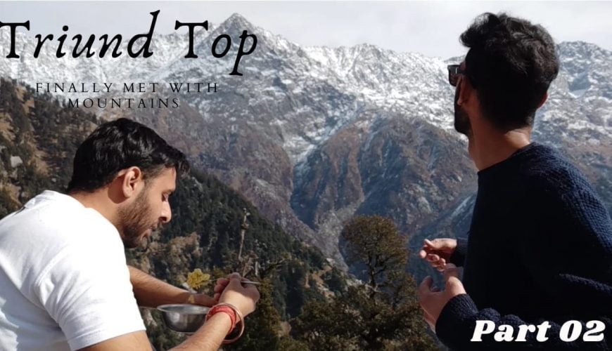 Triund  Top |  Finally Met with Mountains | Part – 02  | Chandigarh to Dharamshala |