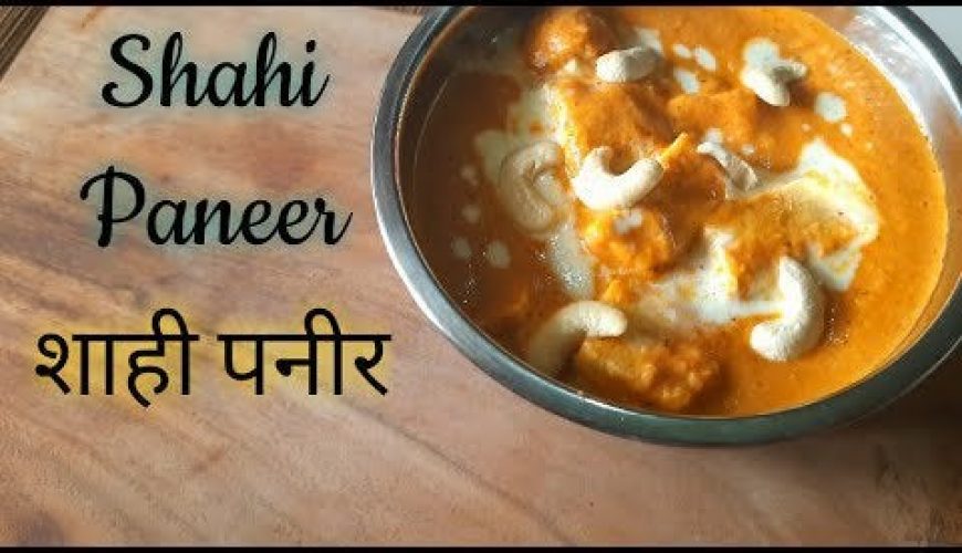 🚦⛔⛔Shahi Paneer…YUMMY!!!🔴🔴